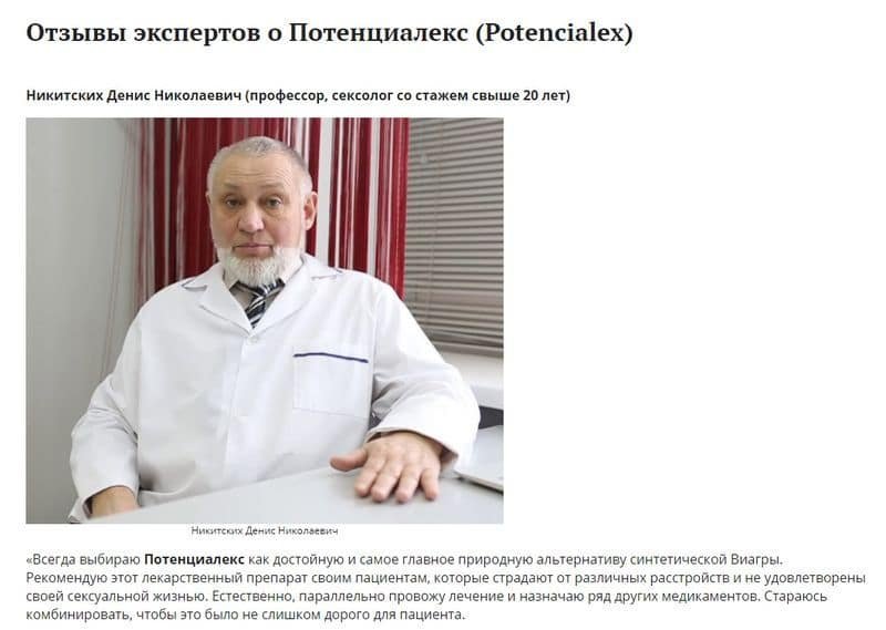 Główny Problem: Czy znasz ten nieprzyjemny odczucie w stawach?