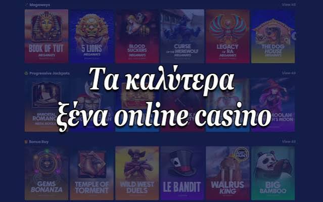 Καλύτερα Online Casino Ο Απόλυτος Οδηγός για Παίκτες -504071682